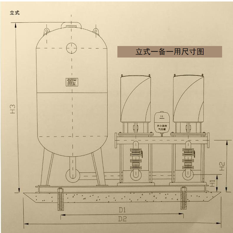 二次供水設(shè)備尺寸圖